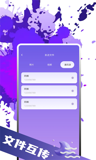 英语拍照翻译官最新版截图3