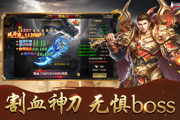 傲视苍穹官方版截图4