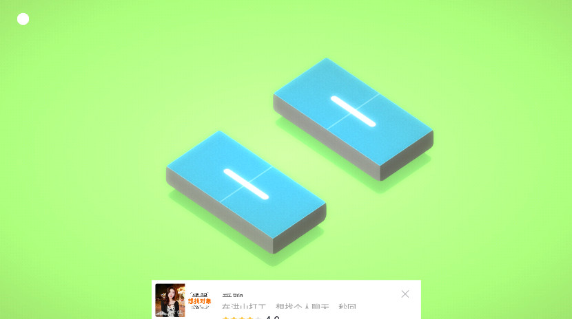 模拟烧脑游戏安卓版截图3