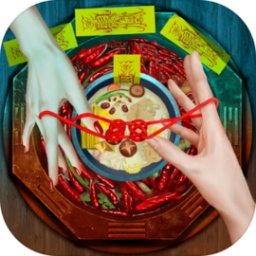 阴阳锅2同心劫手游v1.0