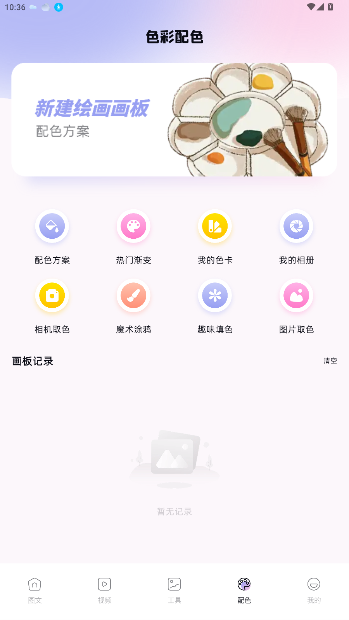 神图定制一键制作免费截图2
