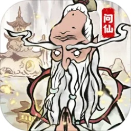 飞剑问仙游戏官方v1