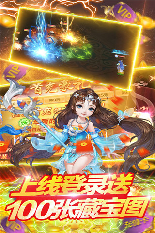 倾世情缘手游折扣版截图2