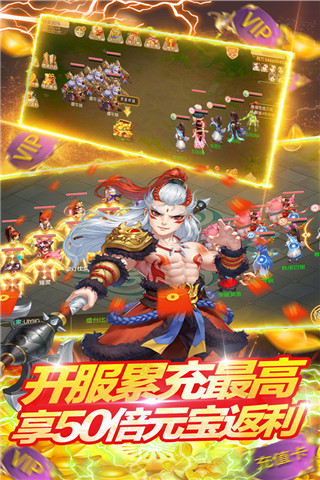 倾世情缘手游折扣版截图4