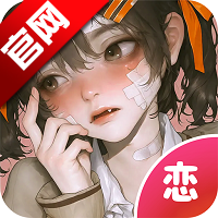 AI虚拟恋人聊天最新版v1.0.1