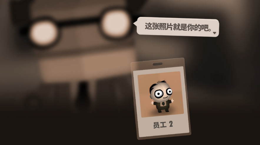 70亿人手游最新版截图2
