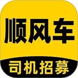 百德顺风车主最新版v1.1.3