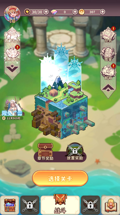 梦幻狂奔手游截图5