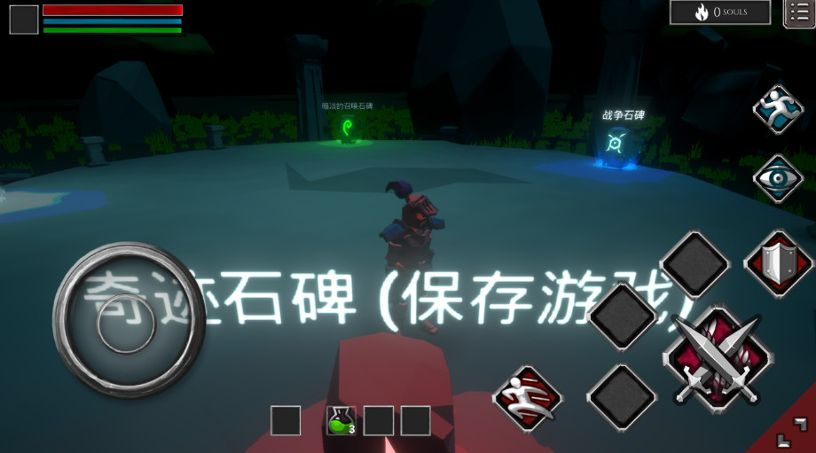 无尽之魂(无尽之炼)手游安卓版截图3
