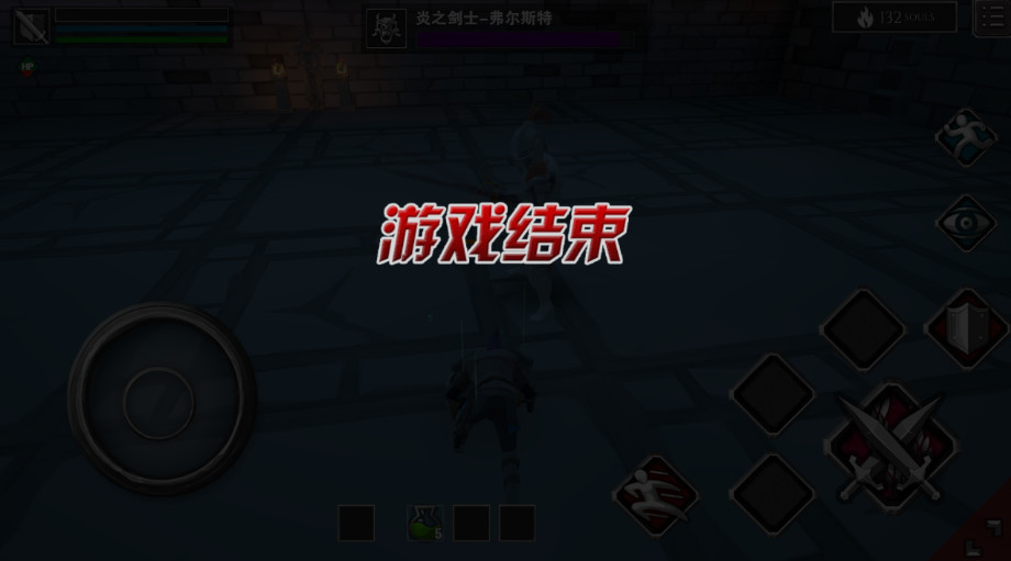无尽之魂(无尽之炼)手游安卓版截图4