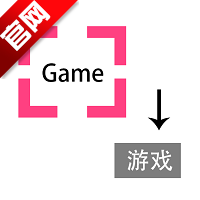 游戏翻译助手官方版v11.6.10
