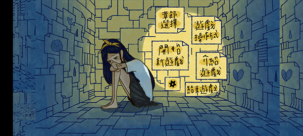 越郁手游最新版截图2