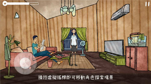 越郁手游截图3