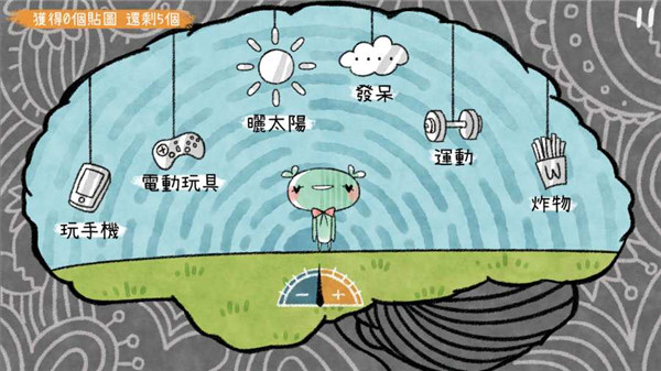 越郁手游截图4