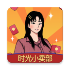时光小卖部官方正版v1.0.0