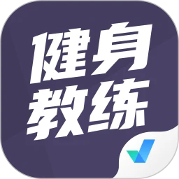 健身教练考试聚题库最新版v2.0.6