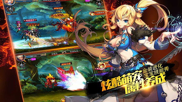 剑魂之刃手游官方版截图1