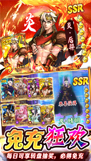 悠唐天下满v版截图1