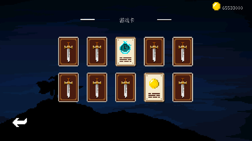 索兰之剑无限金币版截图3