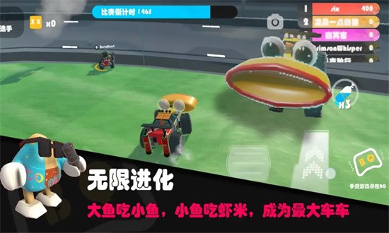 超级碰碰碰中文版截图2