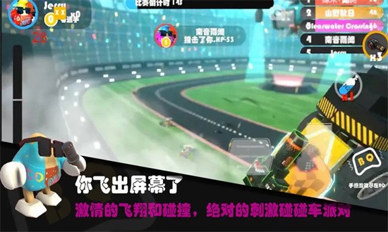 超级碰碰碰中文版截图3