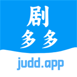 剧多多最新版本v1.0.0