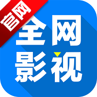全网影仓配置地址appv6.1.3