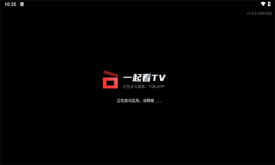 一起看电视版最新版截图2