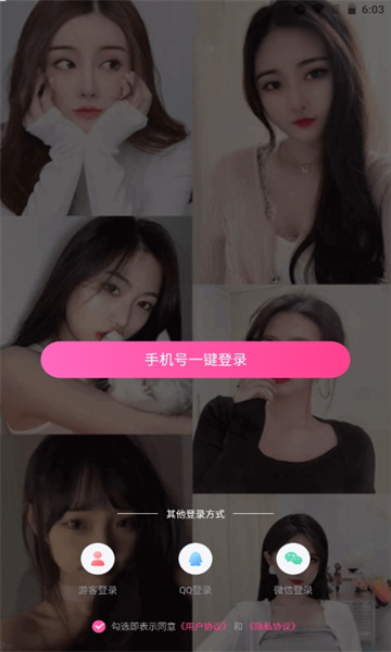 一同看2026最新版截图3