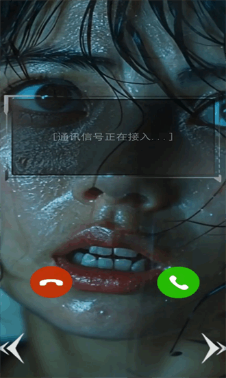求生信号最新版截图2