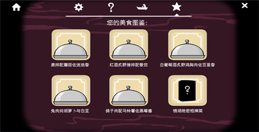 锈湖旅馆截图5