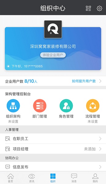 云装天下手机版截图3
