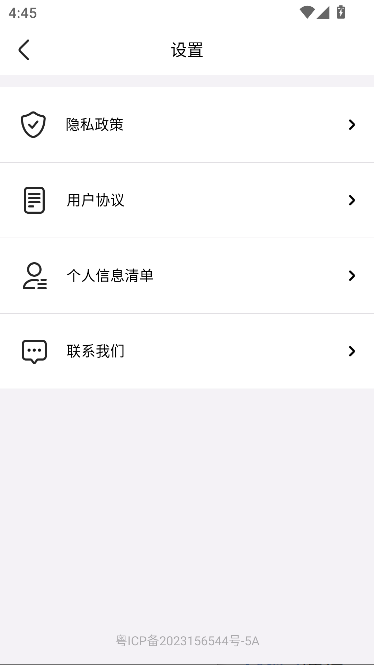 乐图鸭app官方最新版截图1