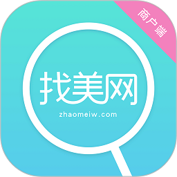 找美网商户端官方版v5.5.9
