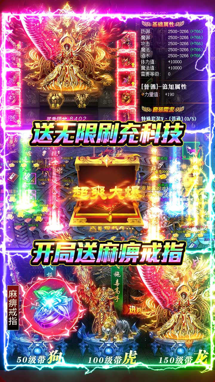 雷霆空袭变态版截图5