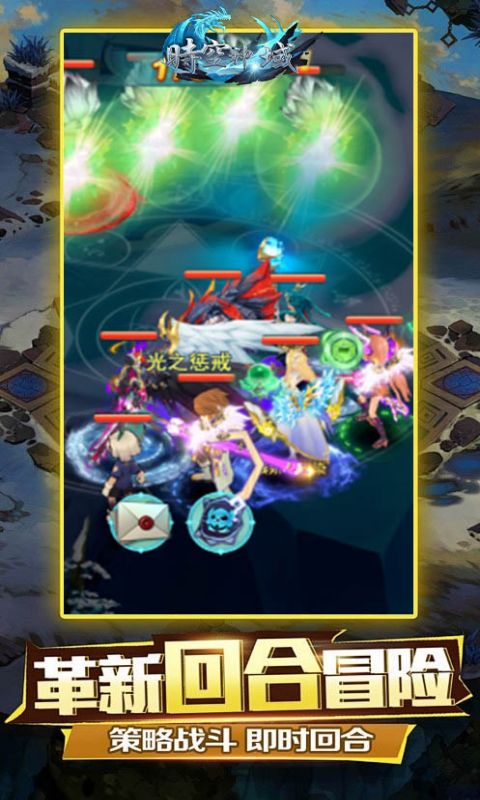 时空神域GM版截图5