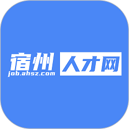 宿州人才网appv2.9.8