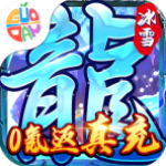 霸者大陆0.1折v1.0.5