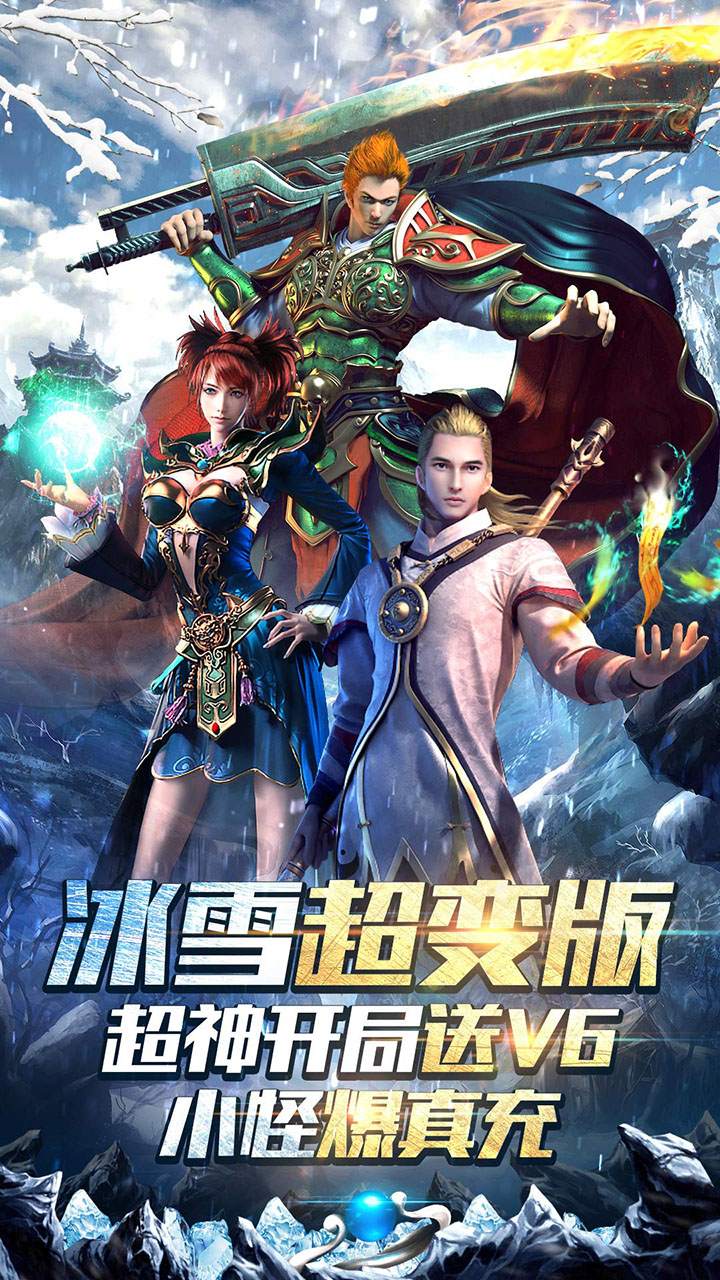 霸者大陆0.1折截图5