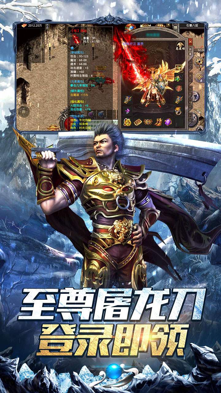 霸者大陆官方正版截图1