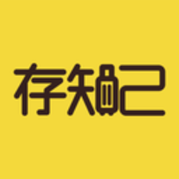 存知己寄存行李v1.5.2