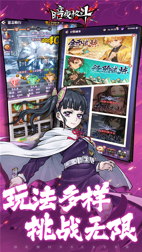 暗夜格斗官方正版截图2