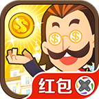 梦想镇之星赚钱游戏v4.7