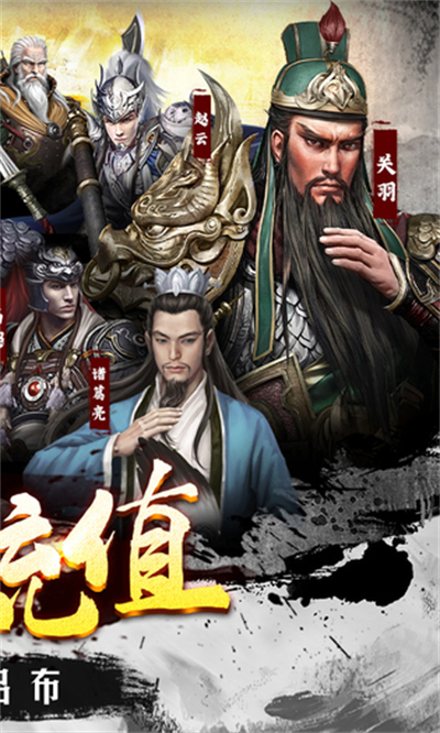 风云天下重燃官方版本截图2
