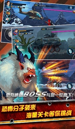 TF火线狂潮游戏截图3