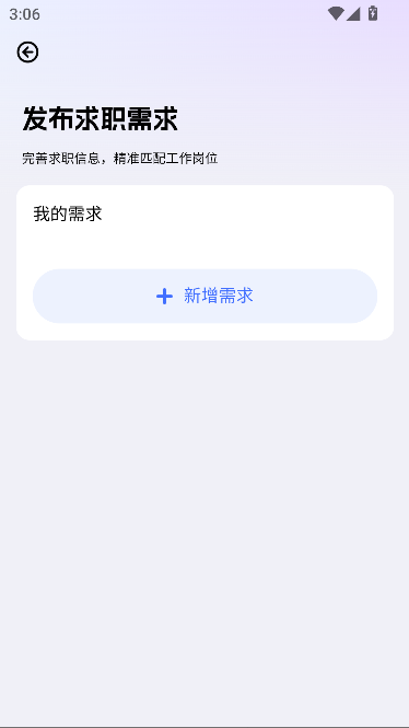 艺鲸AI最新版本截图2