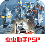 奥特曼格斗进化0自带菜单版v2020.12.23.16