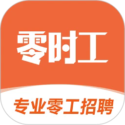 零时工软件v2.1.4