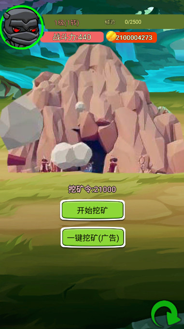 进击的剑客无限金币版截图4