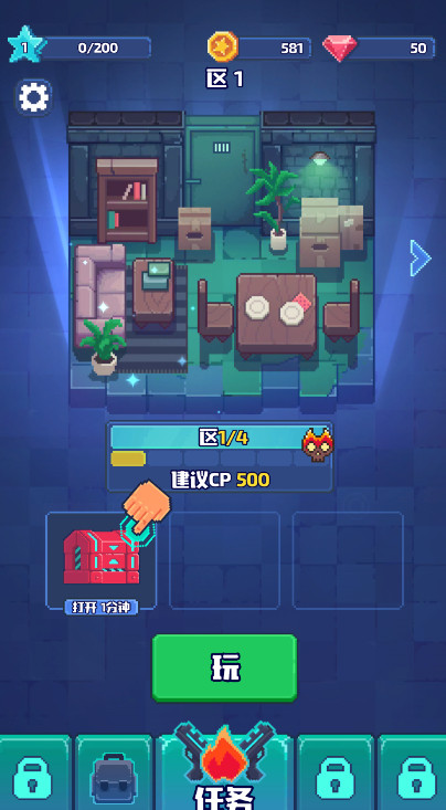 消防员(firre fighter)中文版截图3